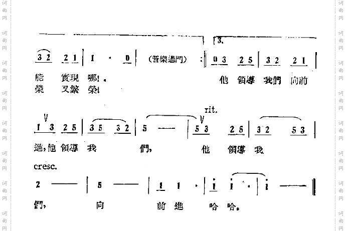 打起锣鼓通街唱