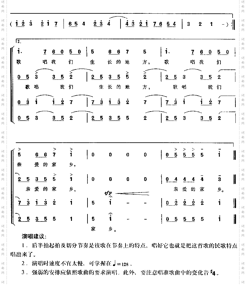 鼓声几内亚民歌