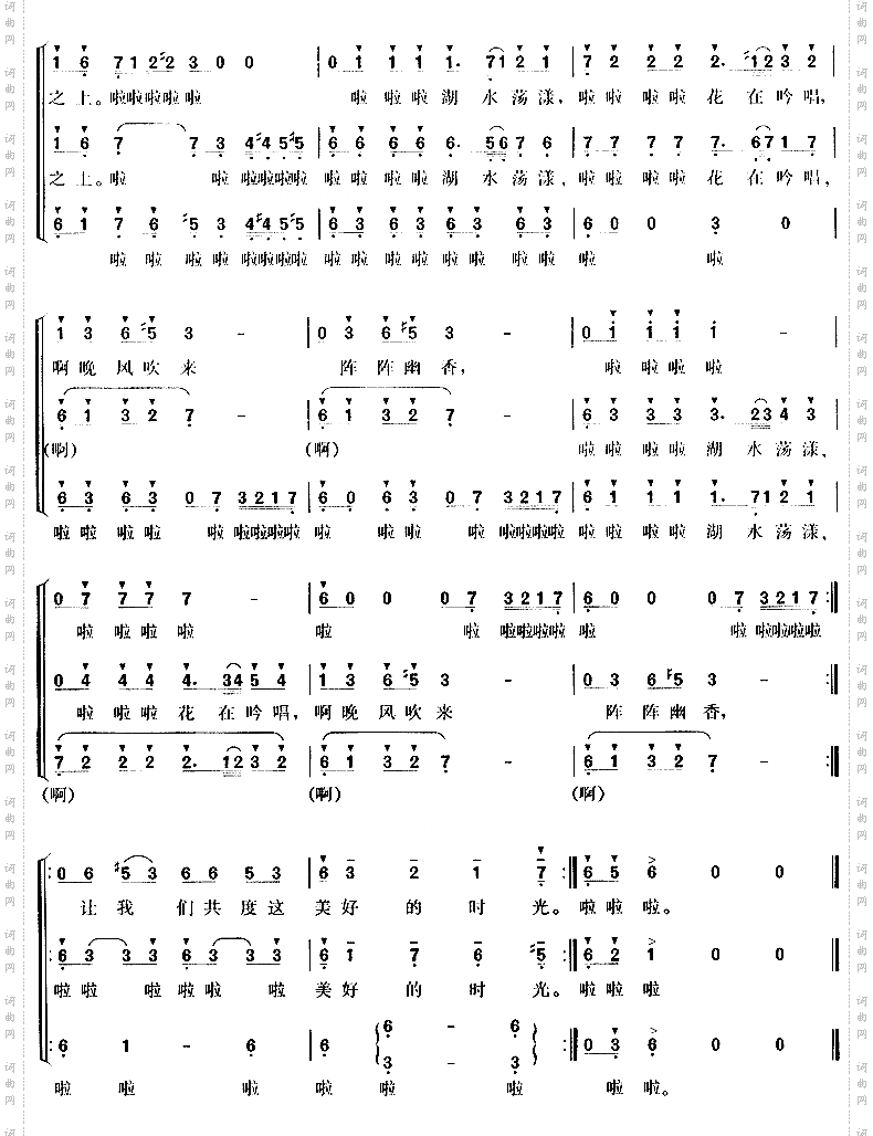 小天鹅柴可夫斯基