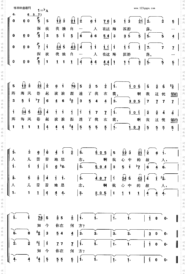 海滨之歌日本歌曲