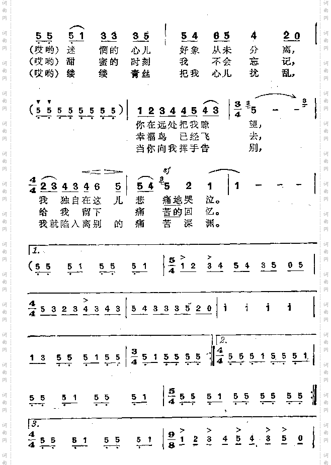我悲痛地离开了卡赫霞