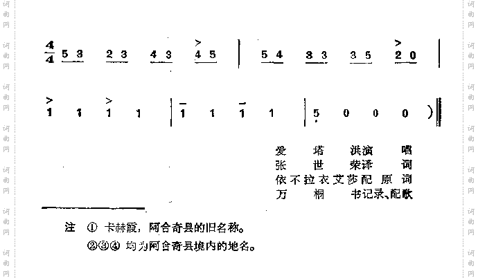 我悲痛地离开了卡赫霞