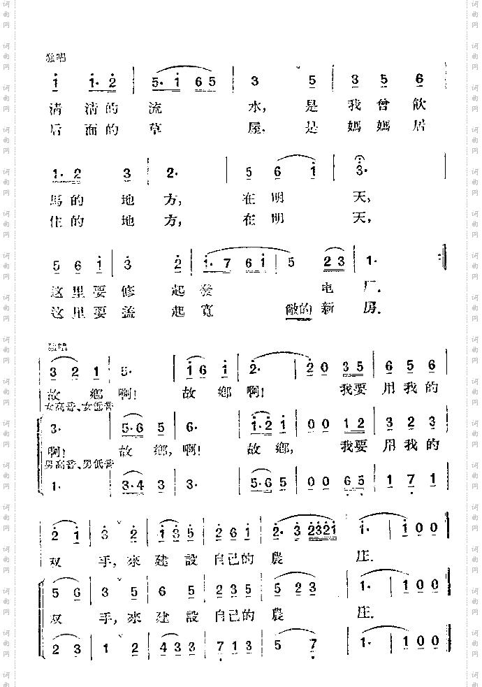 啊故乡