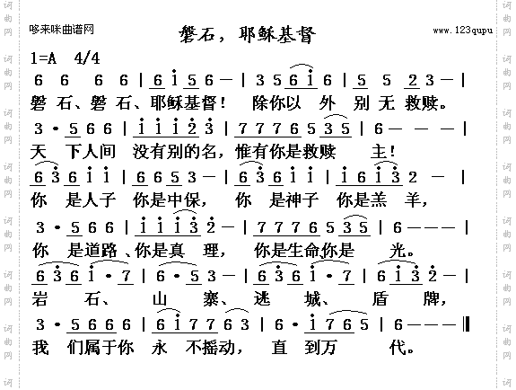 韶华不为少年留