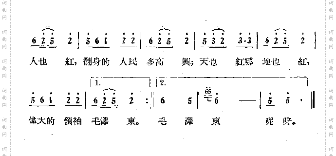 农代会上唱一唱知心话