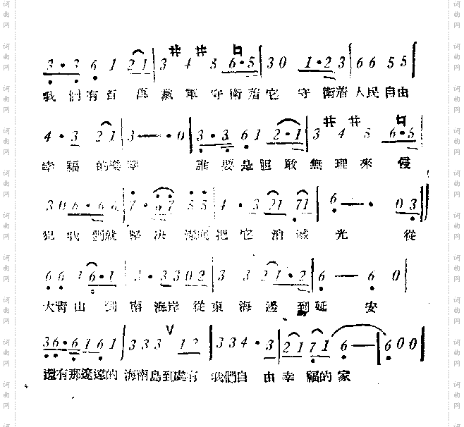 解放区进行曲