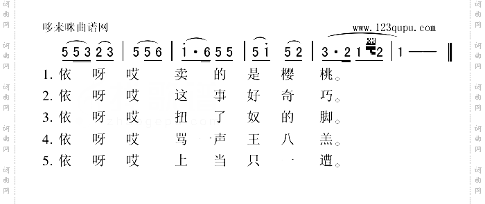 绣荷包邯郸民歌