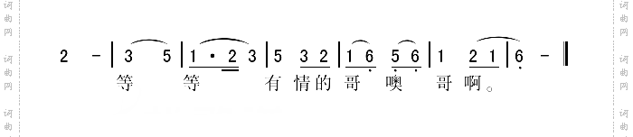 下河调苏北民歌