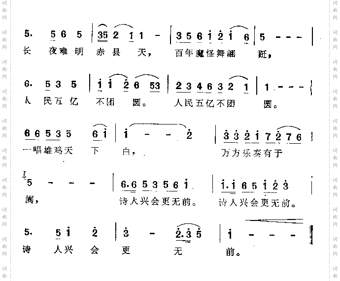 和柳亚子先生