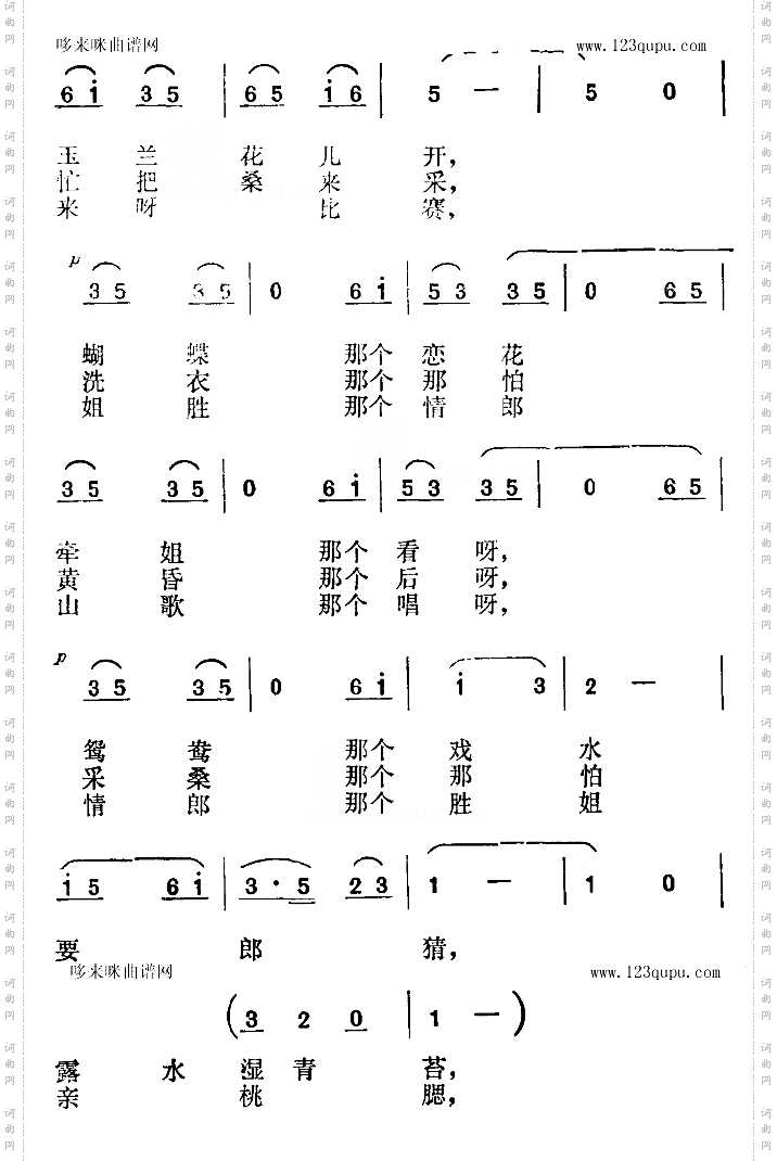 拔根芦柴花_江苏民歌