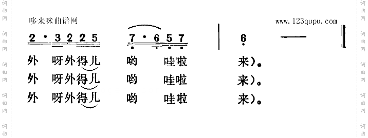 倒花篮江苏民歌