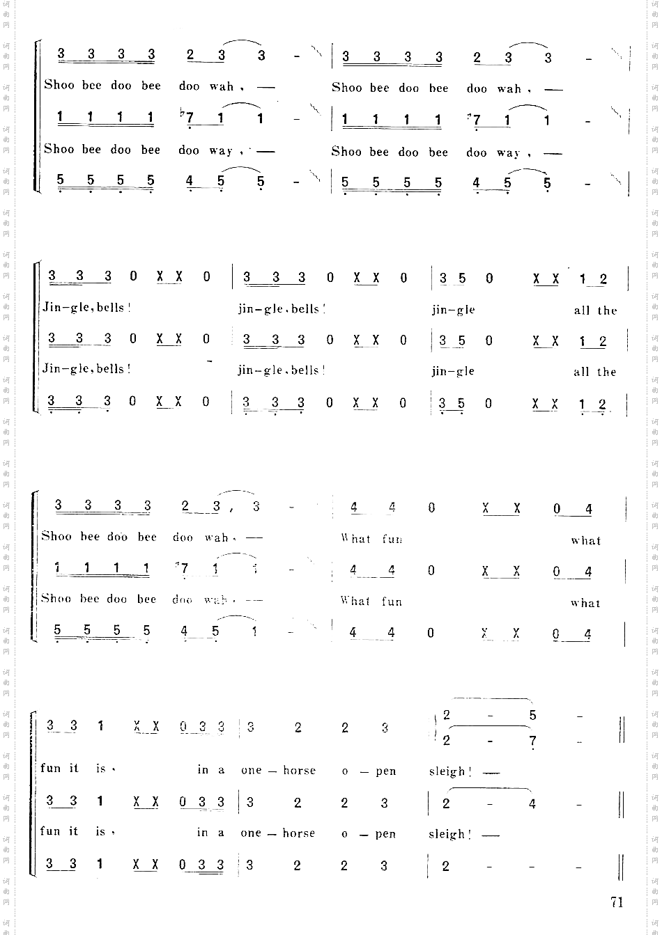 铃儿响叮当变奏合唱第八页