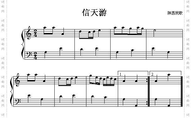 信天游陕西民歌