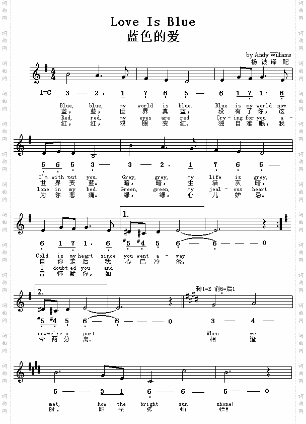 LoveIsBule蓝色的爱美、中英文