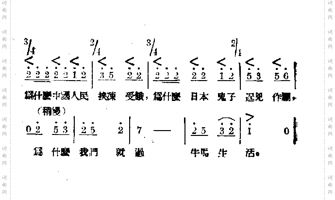 我要唱幸福解放自由的歌