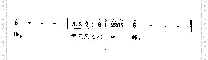 为李进同志题所摄庐山仙人洞照