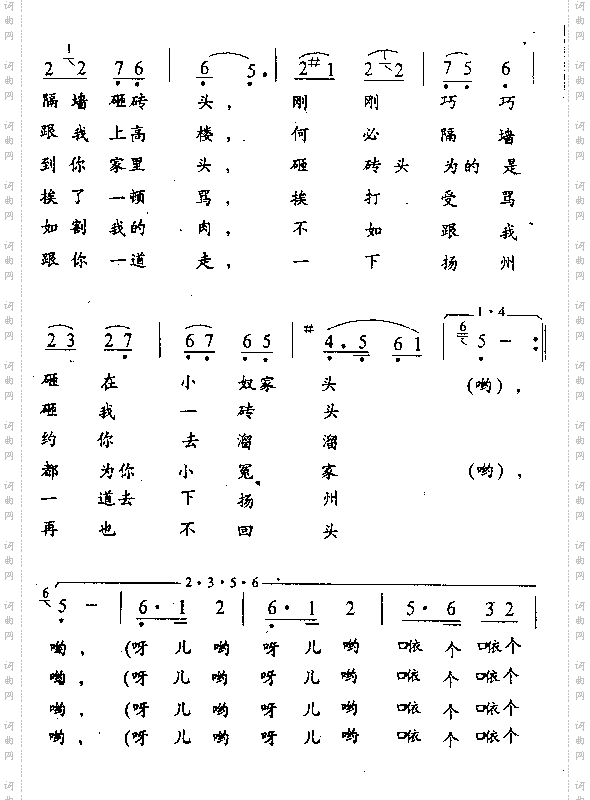 摘石榴