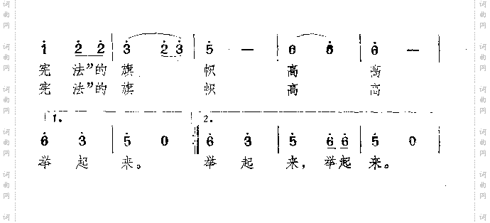 开展社会主义劳动大竞赛