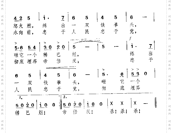 仗怎么打兵就怎么练