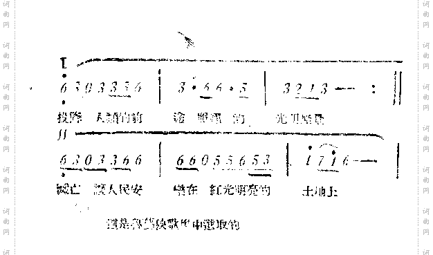 英雄们向暴风雨飞去