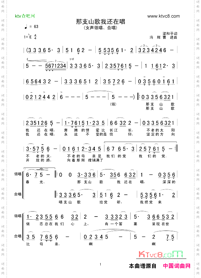 你从历史深处走来