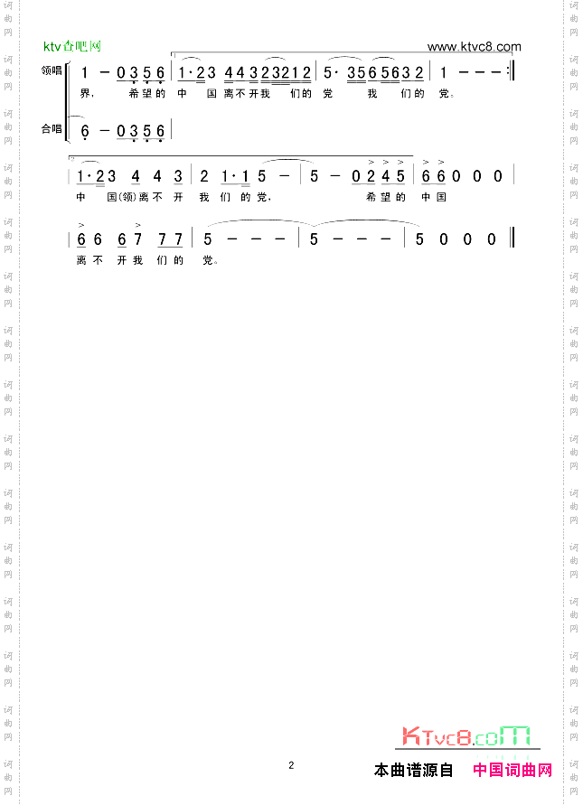 你从历史深处走来