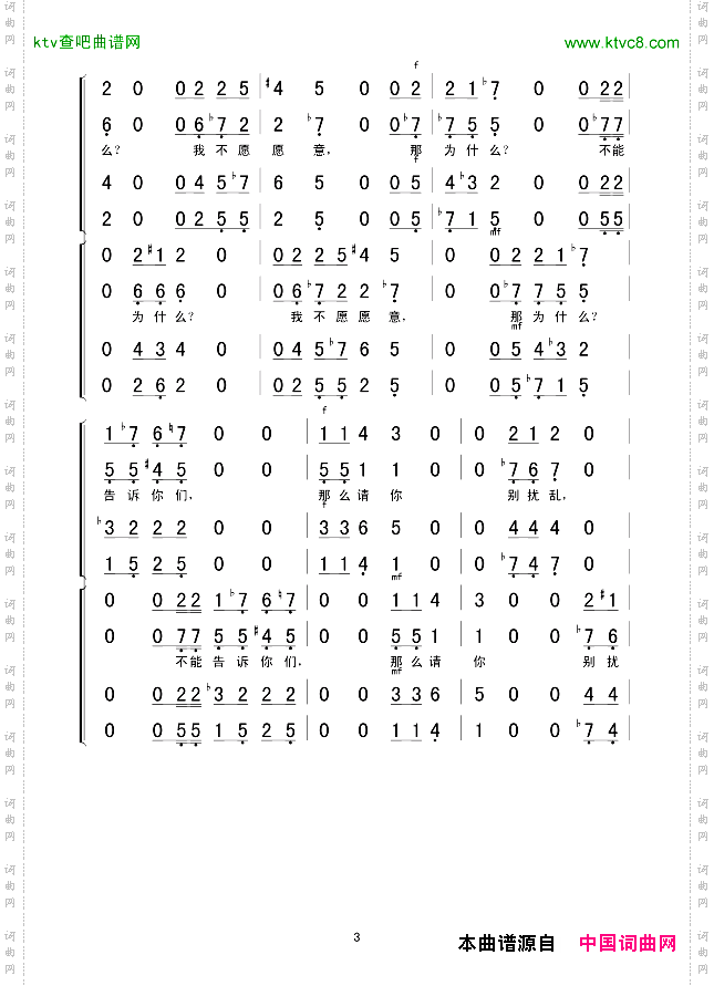 回声无伴奏合唱