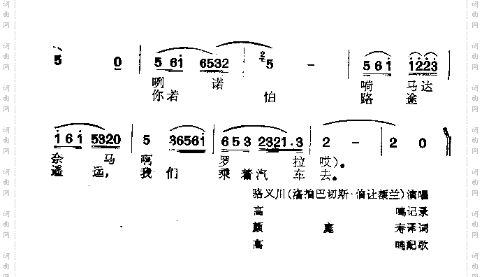 出嫁