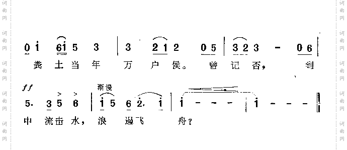 长沙