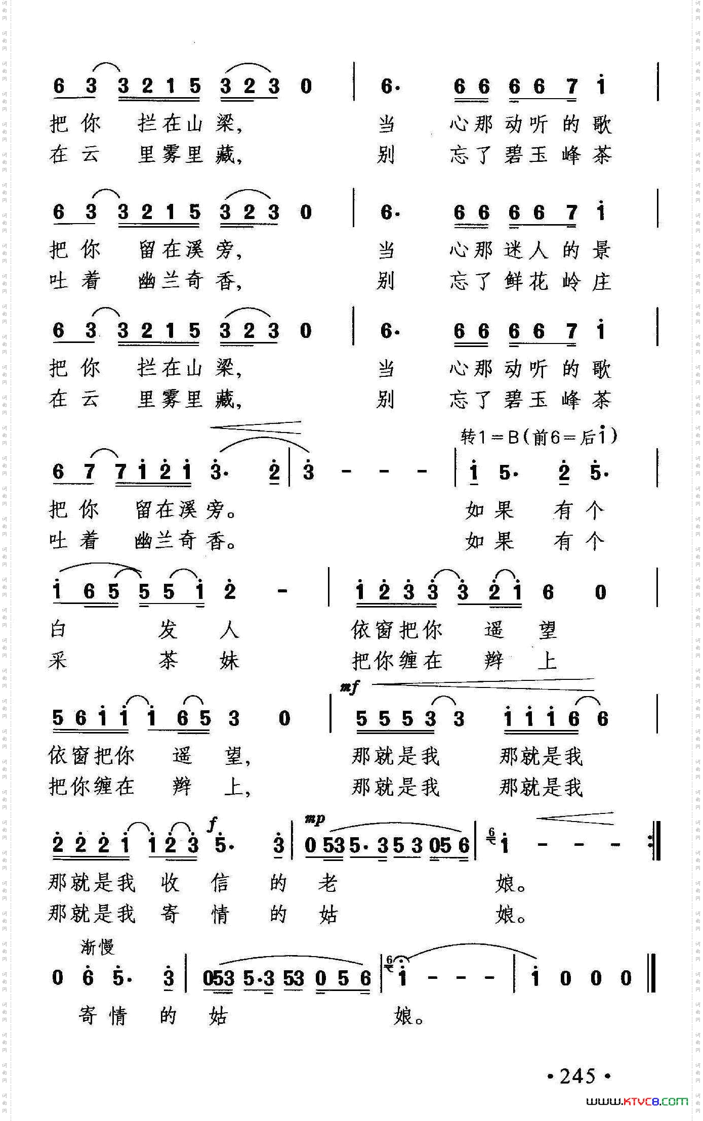 我想问问你月亮