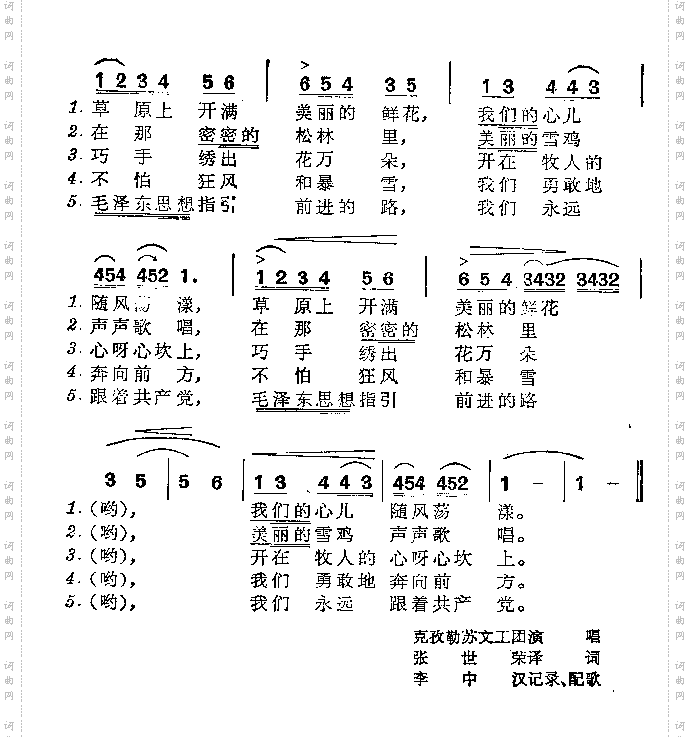 草原生活多美好