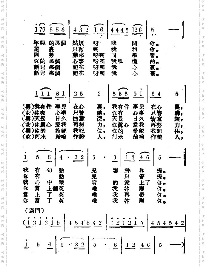 当了英雄我答应你