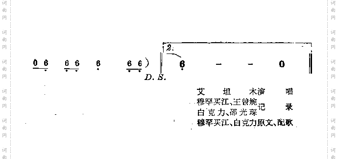 阿拉努勒汗