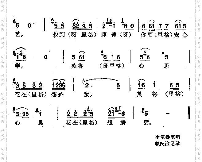 阿妹送你学手艺