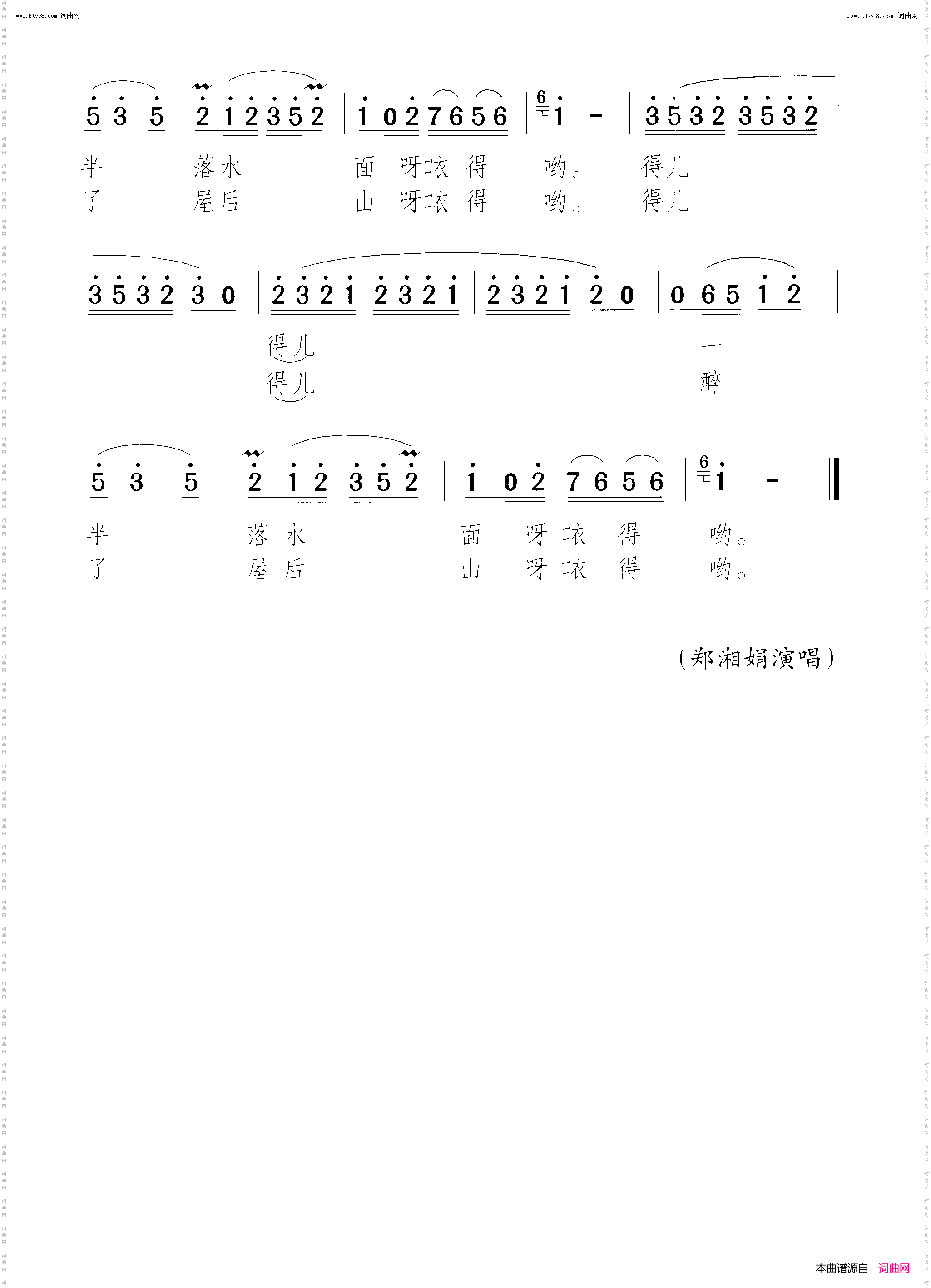 我家就在山水间