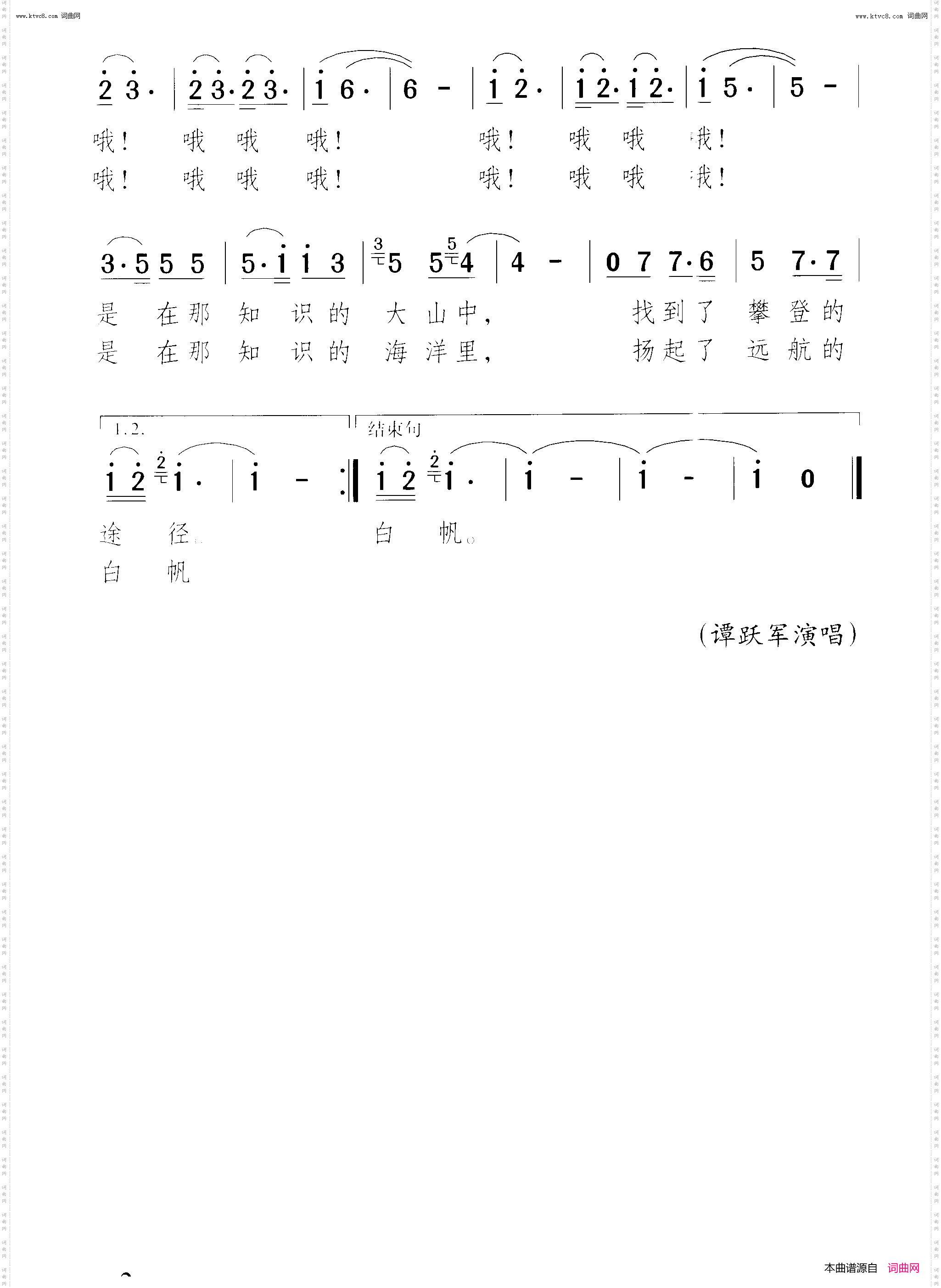 小小的秘密