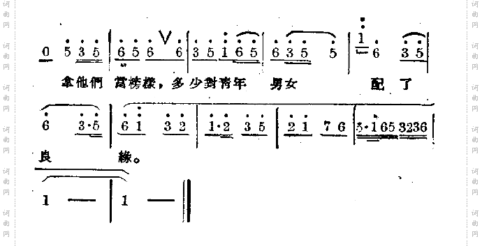 自由结婚比蜜甜