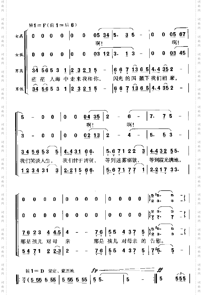我自豪我是纪检监察人