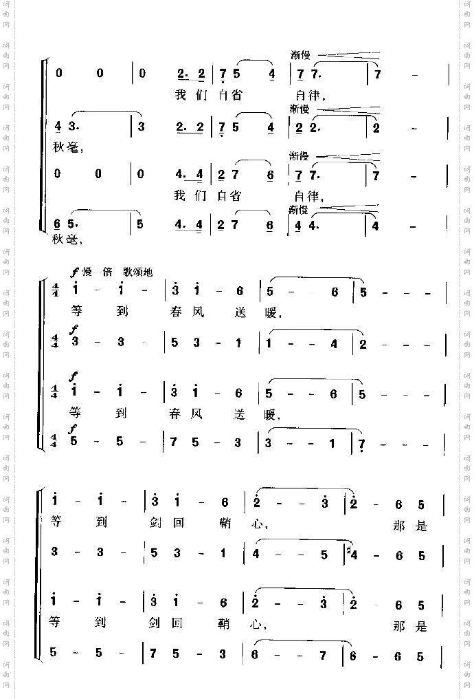 我自豪我是纪检监察人