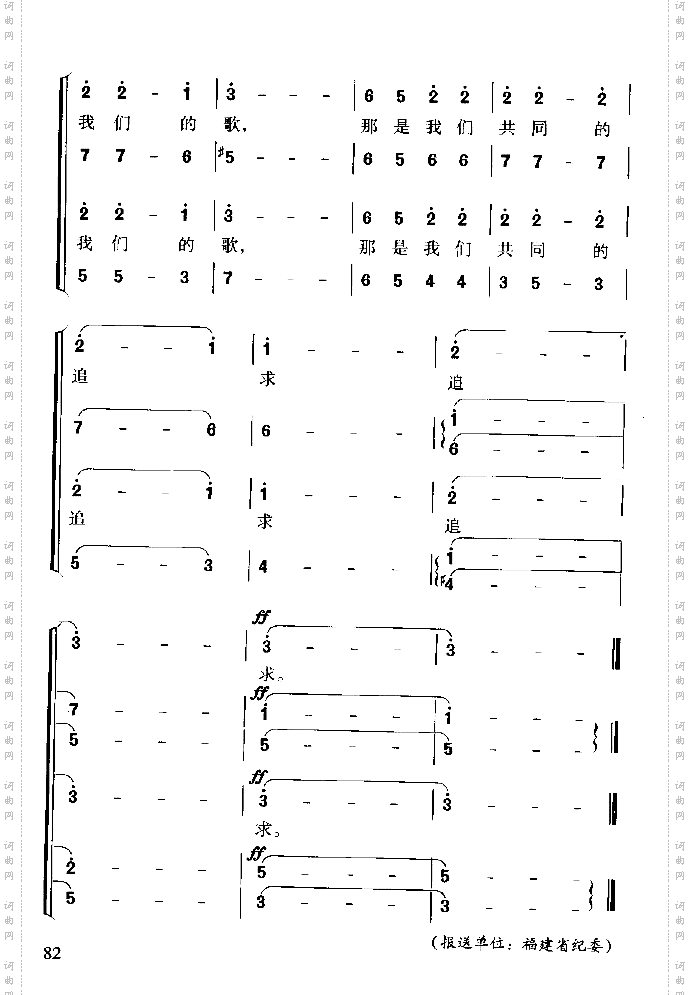 我自豪我是纪检监察人