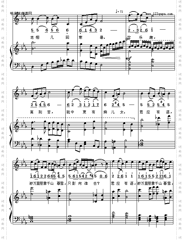 问世间情是何物