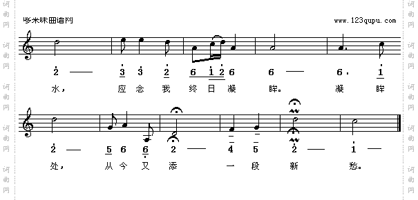 凤凰台上忆吹箫