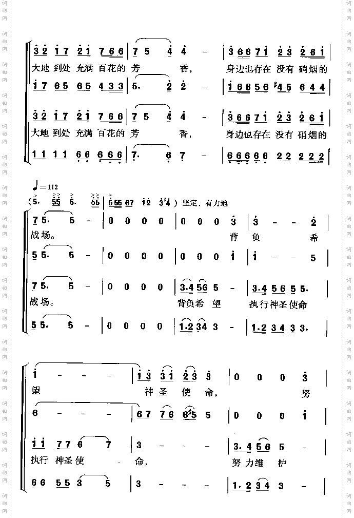 没有硝烟的战场