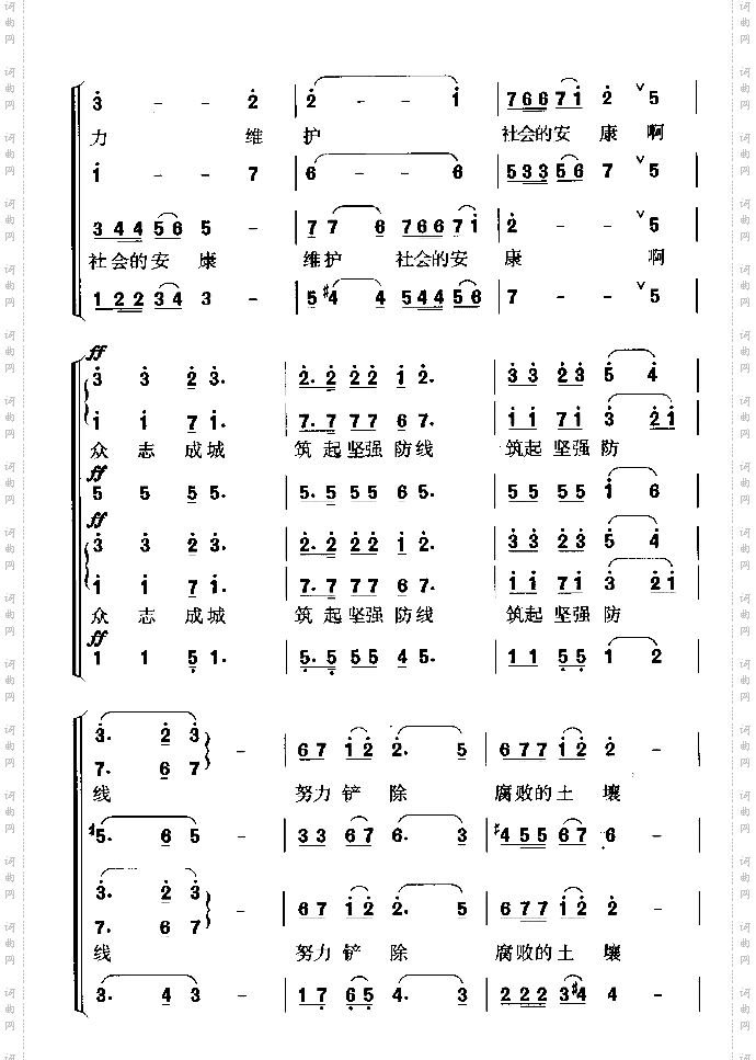 没有硝烟的战场