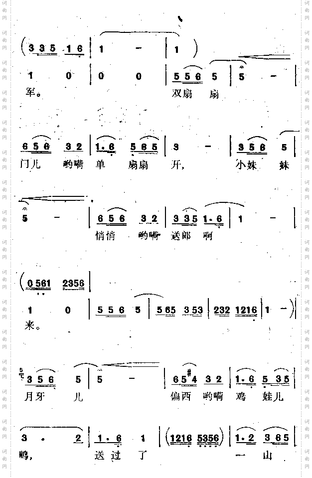 情歌