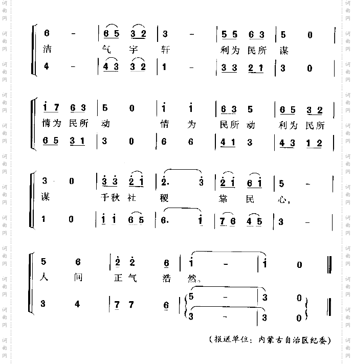 倡廉瑶