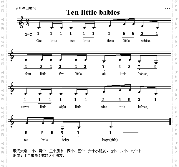 TenLittleBabies