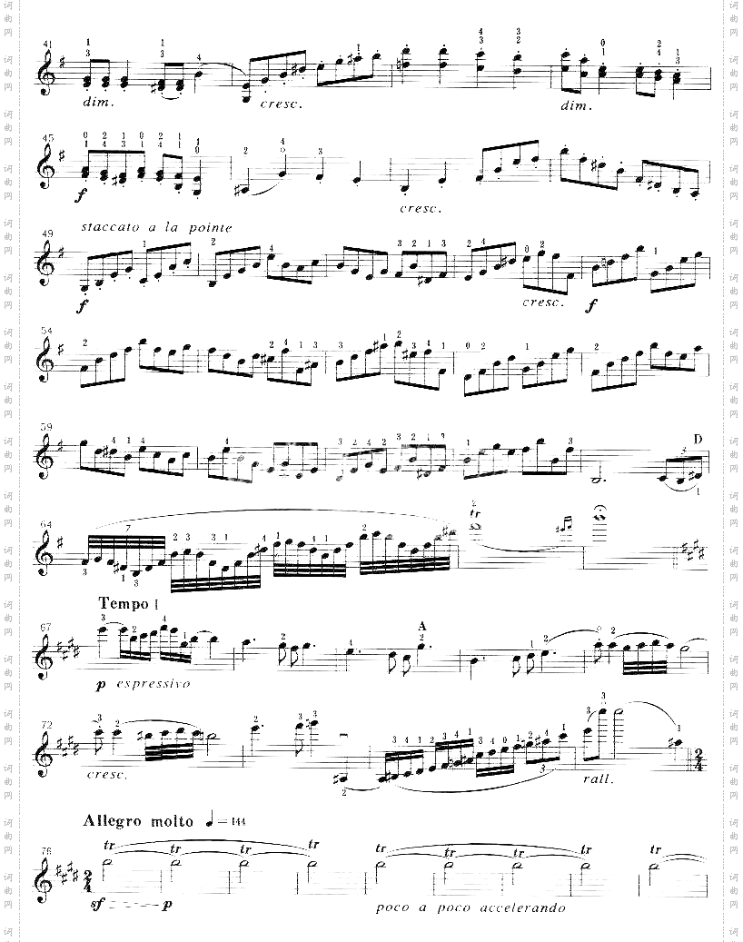 胡鲍伊《来吧,凯蒂!》