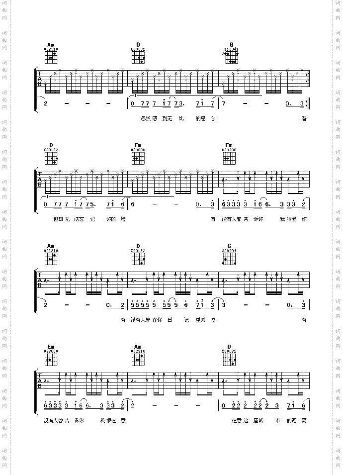 有没有人告诉你