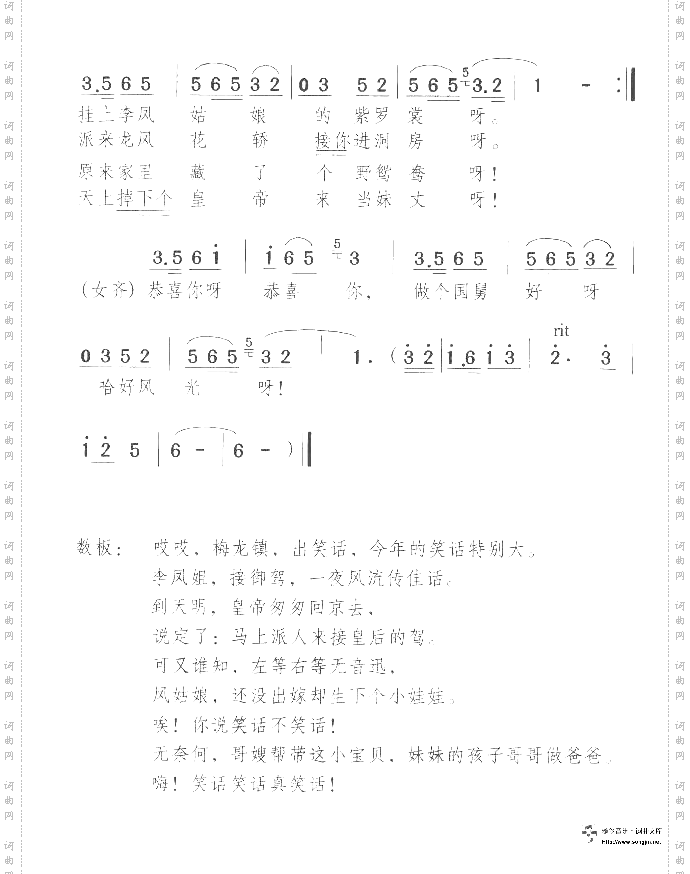 一夜风流恩爱长